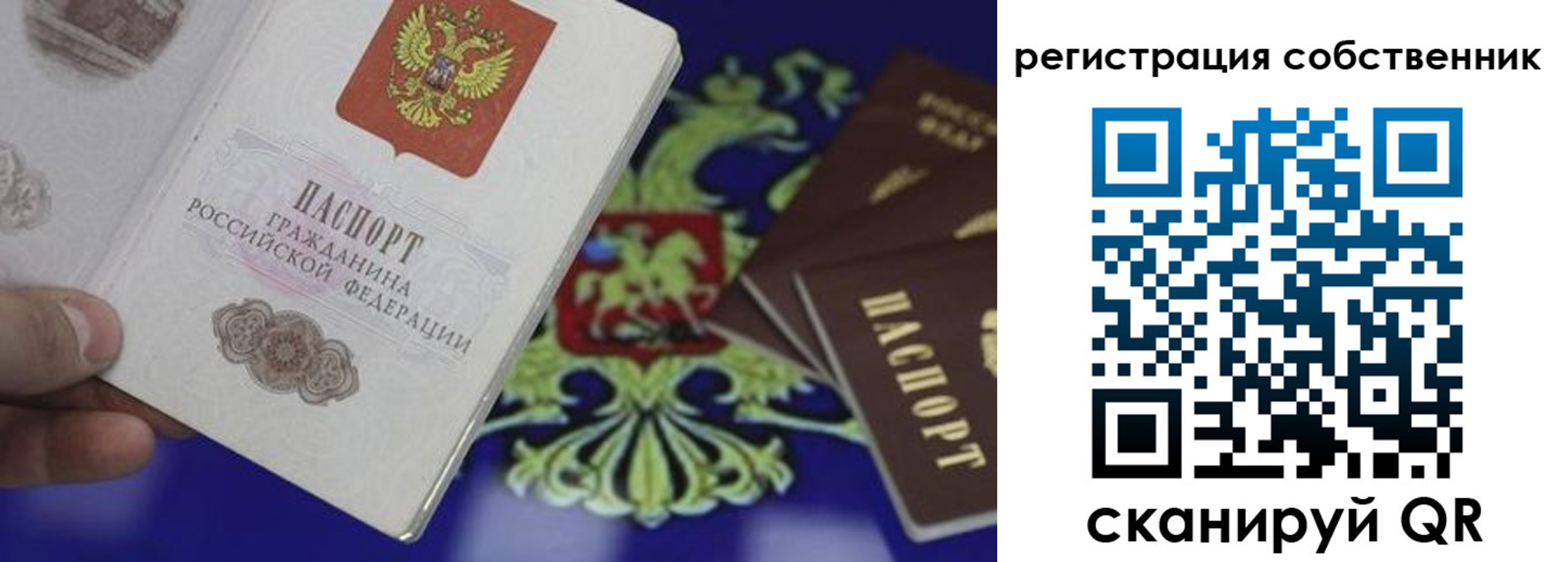 временная регистрация надежно в Усть-Джегуте