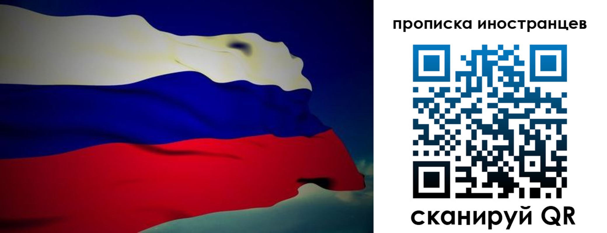 временная регистрация гарантия в Усть-Джегуте