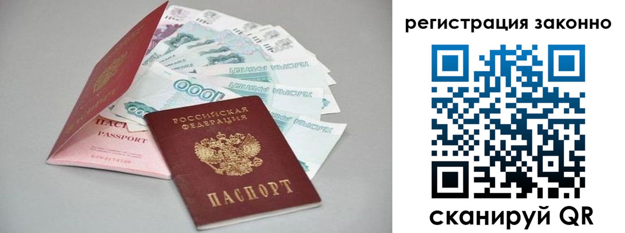 прописка иностранных граждан в Усть-Джегуте