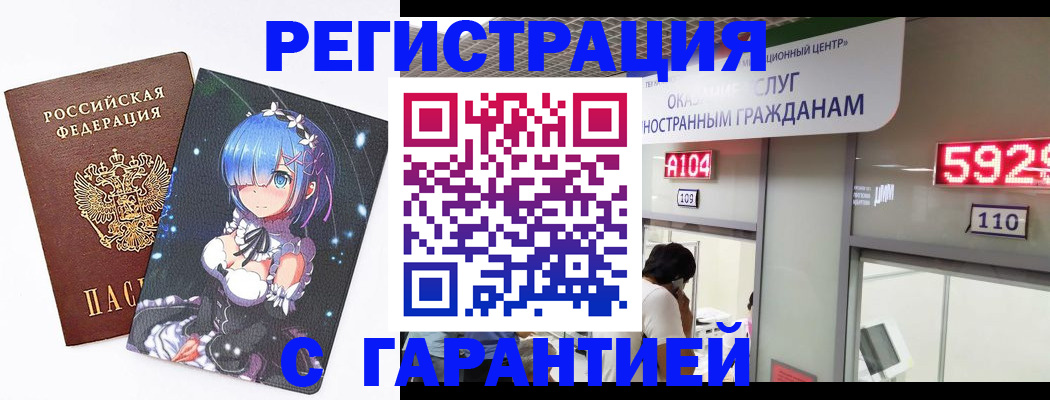 регистрация для дет. сада в Усть-Джегуте