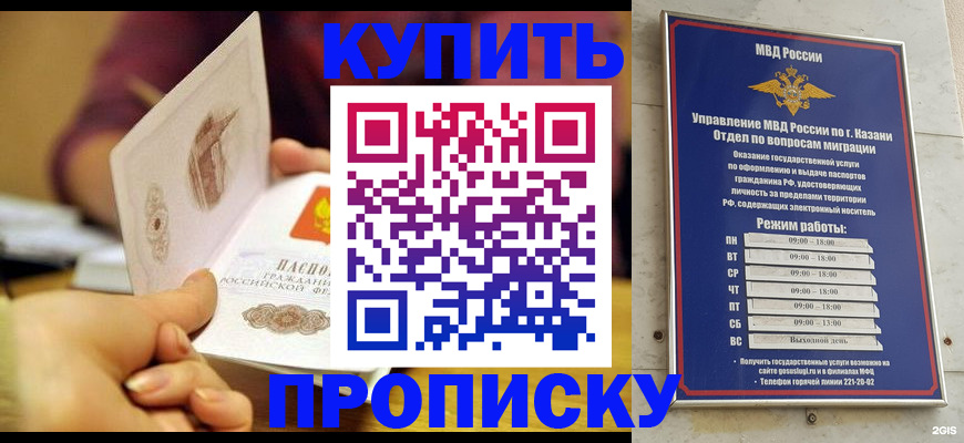 временная регистрация госуслуги в Усть-Джегуте